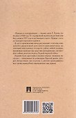 Разведка и контрразведка - 1