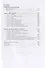 Взрослые дети алкоголиков: семья, работа, отношения. Полный справочник ВДА - 2