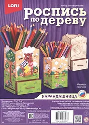 Набор для творчества. Роспись по дереву. Карандашница "Медведь пасечник"
