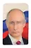 Магнит, АКМ, стерео-варио Путин в очках, 02-34-P2 - 1