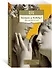 Завтрак у Sotheby’s. Мир искусства от А до Я - 2