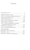 Миссия пролетариата - 1