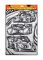 Набор для творчества, Дрофа-Медиа, Бархатная раскраска, Гоночные машины