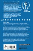 Комплект из 3-х книг: Авалон + Полюс вечного холода + Ведьмино кольцо - 1