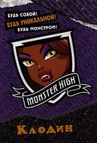 Клодин Вульф. Развивающая книжка с наклейками