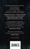 Судьба - 1