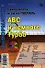 Самоучитель игры на Паскале. ABC и немного Турбо. - 0
