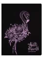 Дневник школьный GoodMark, Pink Flamingo
