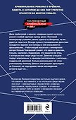 Гром над пионерским лагерем - 1