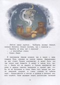 Лунный лимонад - 1