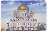 Магнит картон акварель Храм Христа Спасителя (Москва) (МК/202/005)