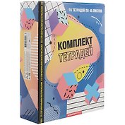 Тетради предметные «Neo memphis», 48 листов, 10 штук, Academy Style