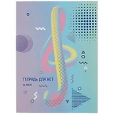 Тетрадь для нот Listoff, "Скрипичный ключ", А4, 24 листа