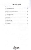 Рисуем зверюшек: пошаговый мастер-класс - 2