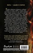 Безымянная (#2) - 1