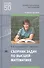 Сборник задач по высшей математике - 0