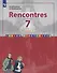 Французский язык. Второй иностранный язык. Сборник упражнений. 7 класс (первый год обучения) - 0