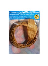 Плоская бумажная веревочка №14 Светло-коричневый (TW041405) (5м) (упаковка)
