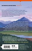Мальчик и пёс - 1