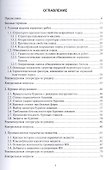 Буровзрывные работы на карьерах. Учебное пособие - 1