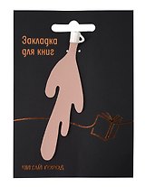 Закладка для книг Кружка с разлитым кофе (розовая) (Читай-город)