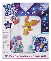 Neo Stars. Набор для творчества. Рюкзак для декорирования алмазными стикерами "Космическая магия".