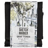 Маркеры 12цв оттенки серого, сумка-органайзер, Sketchmarker