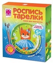 Набор для творчества Фантазёр. Роспись тарелки «Кошечка»