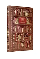 Че Гевара. Моя борьба