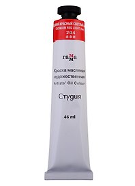 Краска масляная "Студия" 46мл кадмий красный светлый (имит.)
