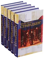 Собрание сочинений (комплект из 5 книг)