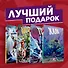 Эпичный комплект комиксов "Мстители: первые приключения" - 1