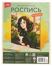 Роспись по дереву. Картина "Девушка в апельсинах" (24,5х18,5 см)