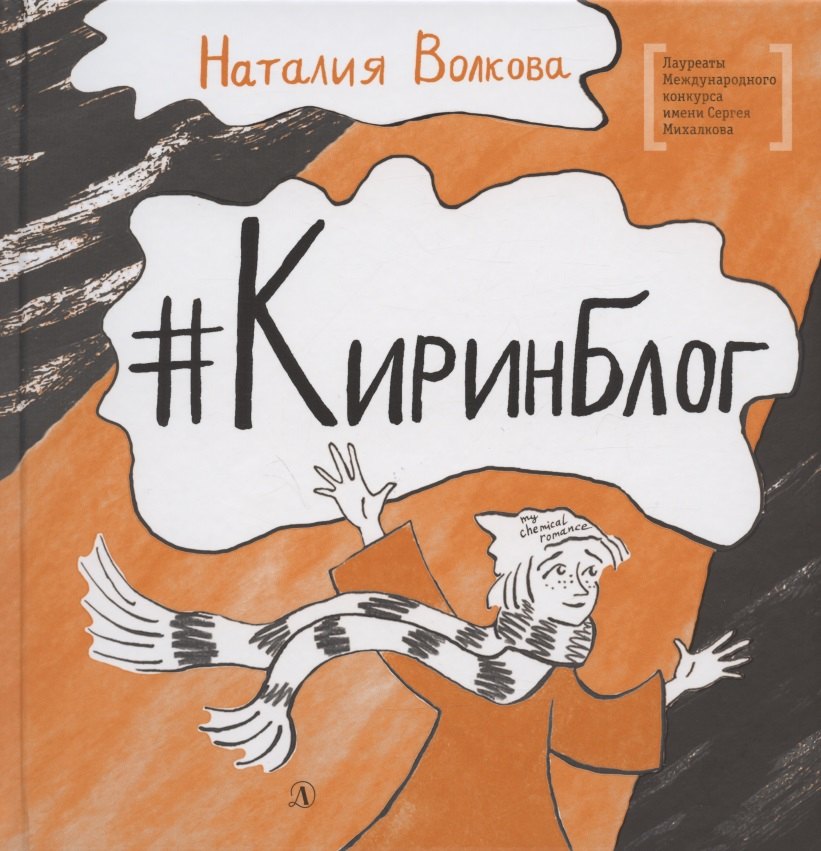 

Киринблог