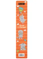 Закладка для книг пластиковая "Думай о хорошем"