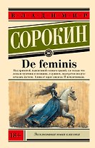 De feminis