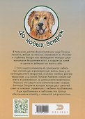 Жизнь заМЯУчательных котов - 1