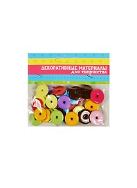 Набор декора для творчества «Кружок», пластик, 1,8 х 1,8 см