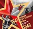 Великая Отечественная война. Интерактивная семейная энциклопедия - 0