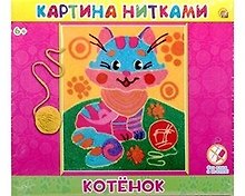 Набор для творчества ТМ Рыжий кот Картина нитками Котенок НТ-9630
