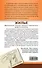 Жилье: юридическая помощь с вершины адвокатского профессионализма. / 6-е изд., перераб. и доп. - 1