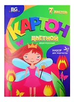 Картон цветной 07цв 07л "Сказочная принцесса" мелованный, двусторонний, карт.папка