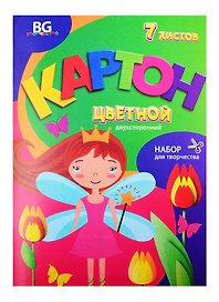 Картон цветной 07цв 07л "Сказочная принцесса" мелованный, двусторонний, карт.папка