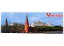 ГС Магнит закатной 40х115 мм Москва Кремль