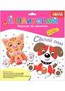 Игрушки на магнитах Котенок Щенок (2879) (дет. из ЭВА/8цв.+глазки+стразы+магниторезина/2шт.) (3+) (упаковка)