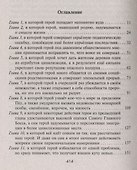 Хрен с Горы - 1