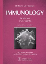 Immunology: textbook