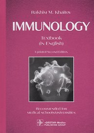 Immunology: textbook