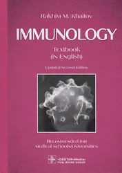 Immunology: textbook