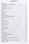 Дорогой жизни. Стихи - 1